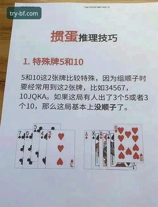 必发投注技巧 揭秘必发投注技巧:老玩家不愿分享的实战真相
